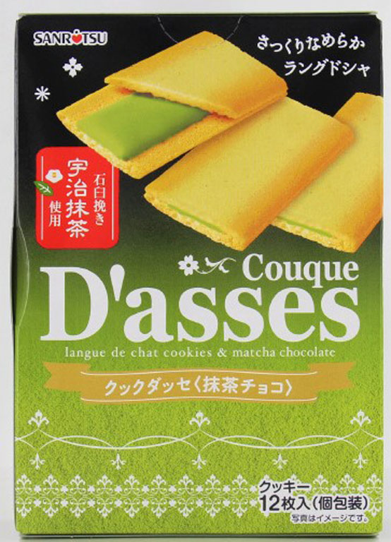 三立製菓　クックダッセ　抹茶チョコ
